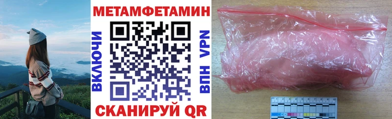 blacksprut зеркало  что такое   Оханск  Amphetamine 97% 