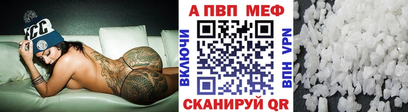 A PVP кристаллы  Оханск 