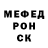 Метамфетамин витя MrMergus