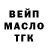 Гашиш Изолятор Kraios19
