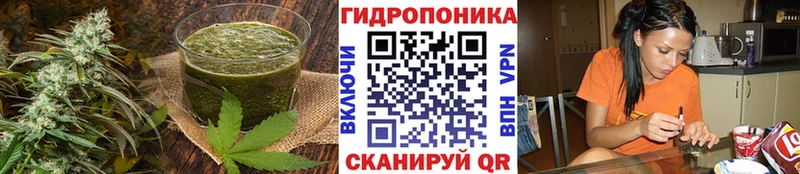 Еда ТГК марихуана  Оханск 