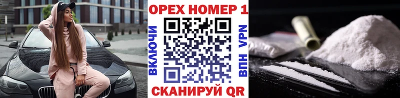 Кокаин 97%  Оханск 