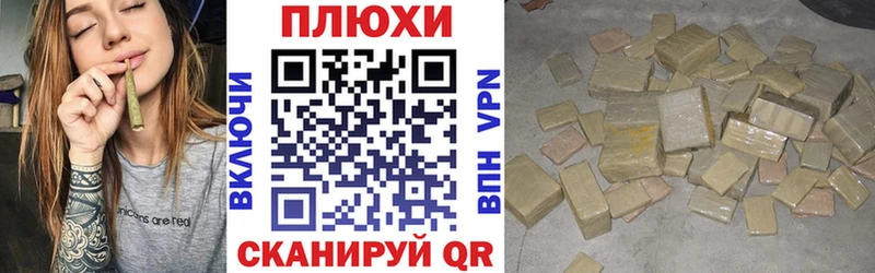 кракен как зайти Оханск нарко площадка наркотические препараты ГАШ Ice-O-Lator