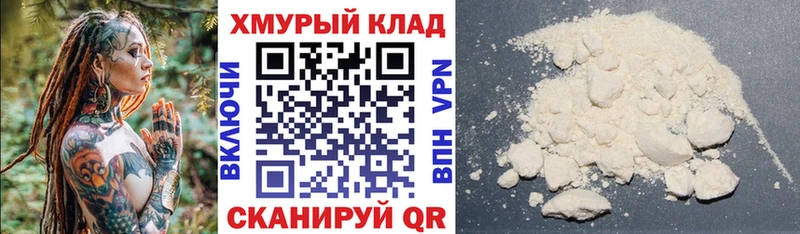 ГЕРОИН белый  OMG   Оханск  дарнет шоп 