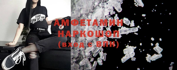 наркотики Абаза