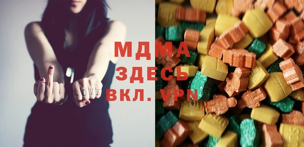 наркотики Абаза