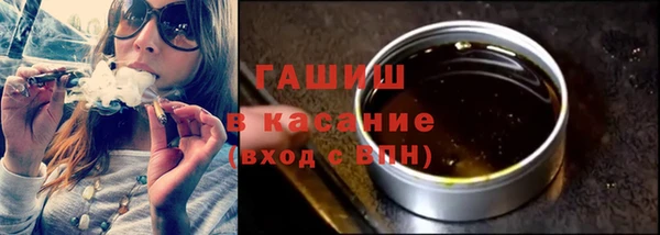 MDMA Абинск