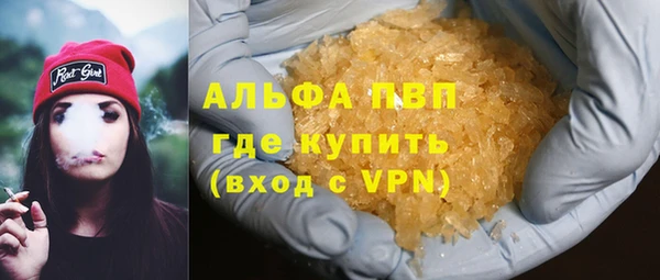 наркотики Абаза