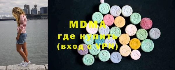 MDMA Абинск