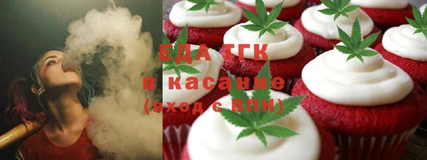 MDMA Абинск