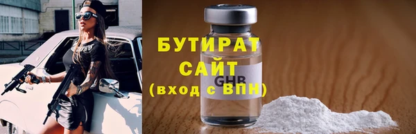 наркотики Абаза