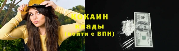 прущие крисы Абдулино