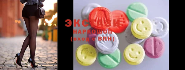 наркотики Абаза