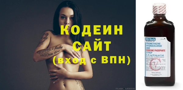 наркотики Абаза