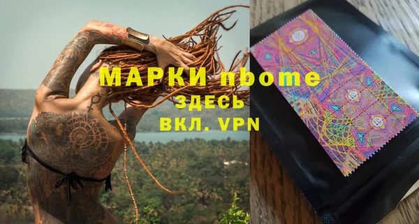 наркотики Абаза