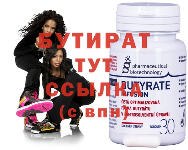 прущие крисы Абдулино