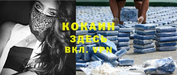 MDMA Абинск