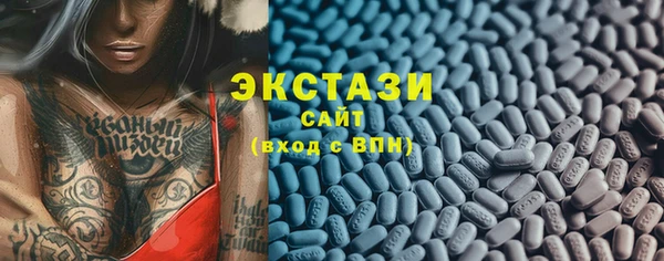 прущие крисы Абдулино