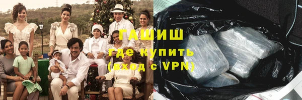 наркотики Абаза