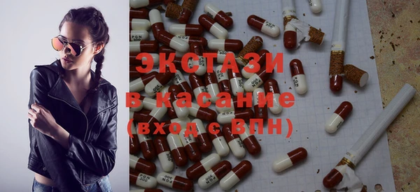 прущие крисы Абдулино