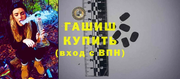 MDMA Абинск