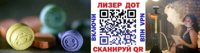 Лсд 25 экстази кислота  Оханск 
