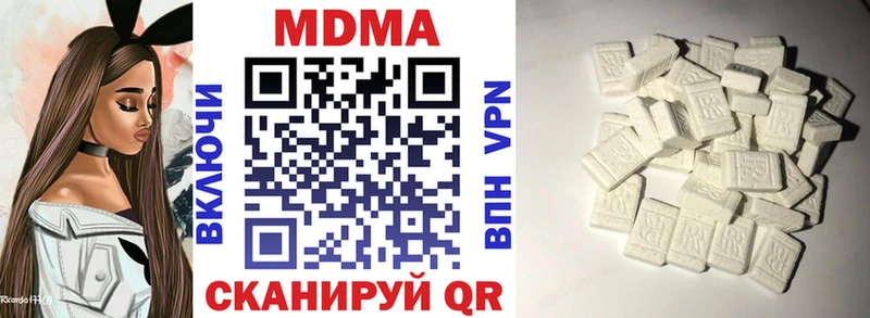 MDMA VHQ Оханск