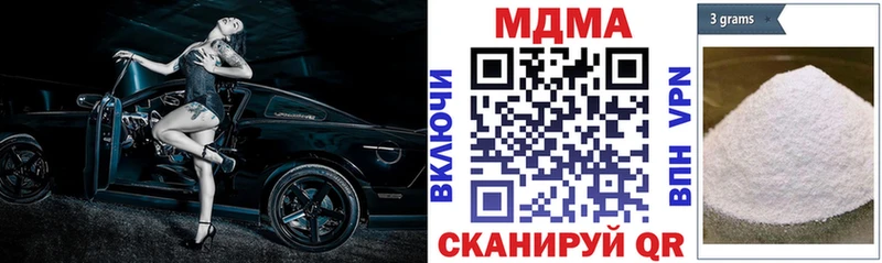 МДМА кристаллы Оханск