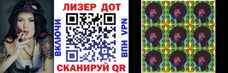 Марки N-bome 1,5мг  купить  сайты  дарк нет формула  Оханск 