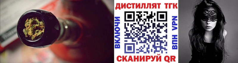 даркнет сайт  MEGA вход  ТГК вейп  Оханск 