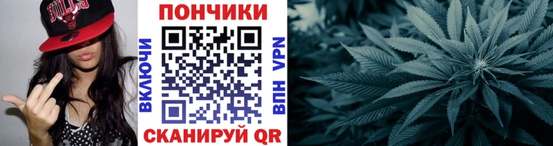Каннабис конопля  где найти наркотики  kraken зеркало  Оханск 
